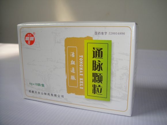通(tōng)脈顆粒