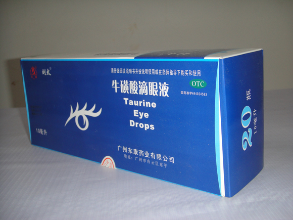 牛磺酸滴眼液