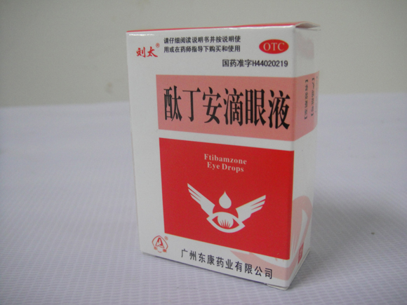 酞丁安滴眼液