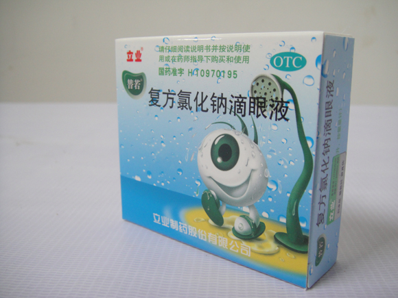 複方氯化(huà)鈉滴眼液