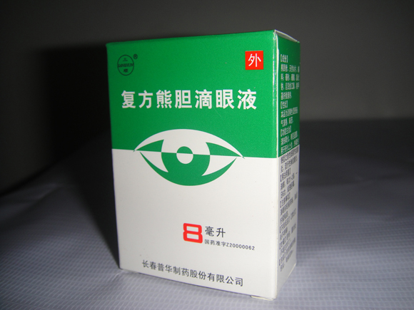 複方熊膽滴眼液