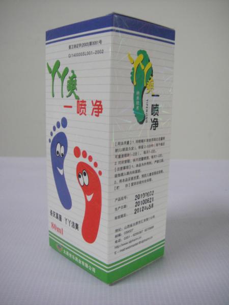 丫丫爽一(yī)噴淨