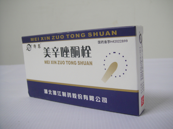 美(měi)辛唑酮栓