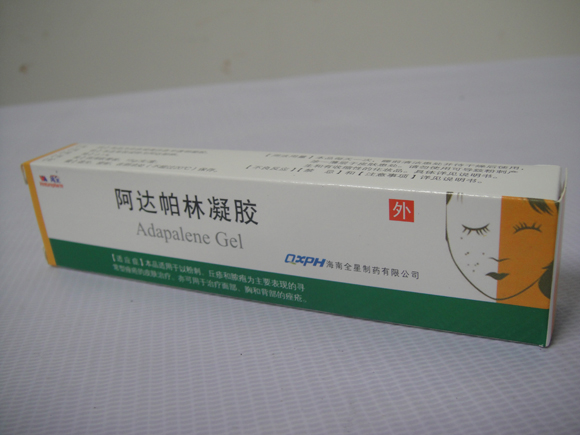 阿達帕林(lín)凝膠