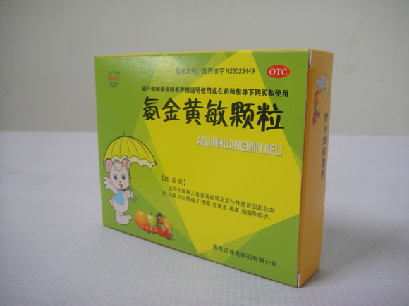 氨金(jīn)黃(huáng)敏顆粒