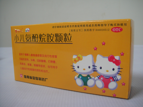 小(xiǎo)兒(ér)氨酚烷胺顆粒