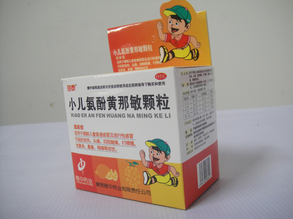 小(xiǎo)兒(ér)氨酚黃(huáng)那(nà)敏顆粒