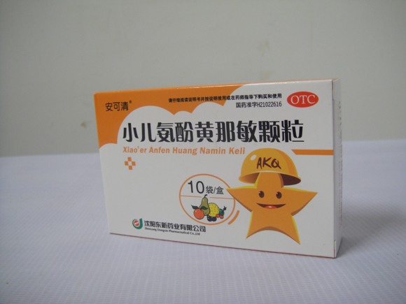 小(xiǎo)兒(ér)氨酚黃(huáng)那(nà)敏顆粒