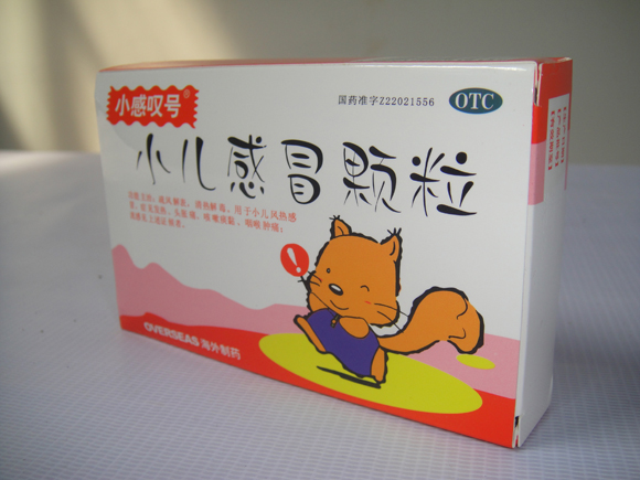 小(xiǎo)兒(ér)感冒顆粒