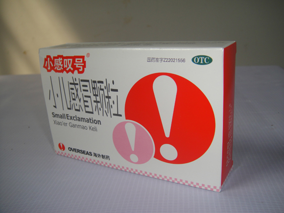 小(xiǎo)兒(ér)感冒顆粒