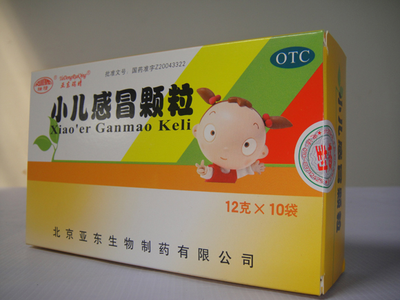 小(xiǎo)兒(ér)感冒顆粒