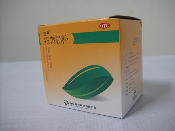 銀(yín)黃(huáng)顆粒