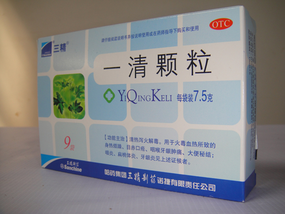 一(yī)清顆粒