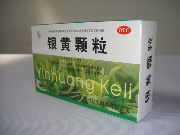 銀(yín)黃(huáng)顆粒
