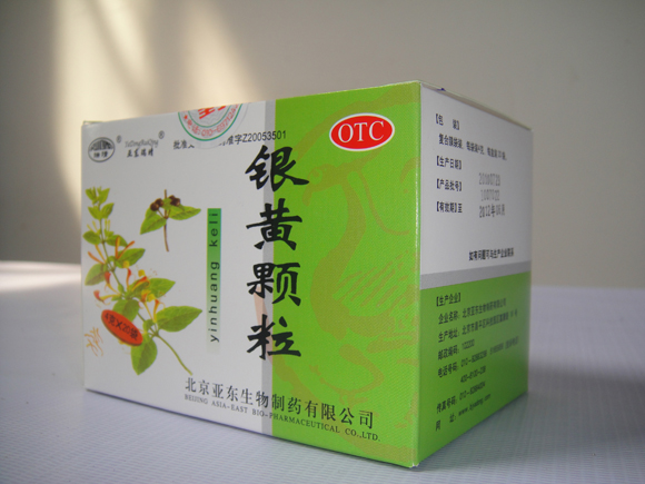 銀(yín)黃(huáng)顆粒