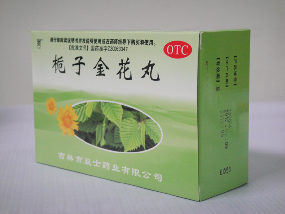 栀子(zǐ)金(jīn)花(huā)丸