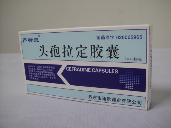 頭孢拉定膠囊
