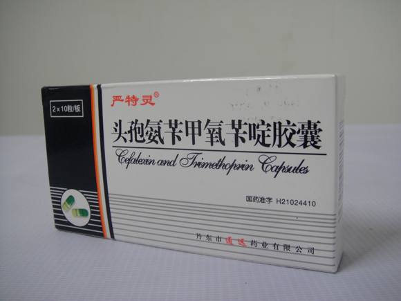 頭孢氨苄甲氧苄啶膠囊