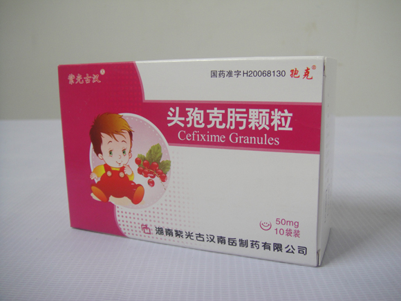 頭孢克肟顆粒