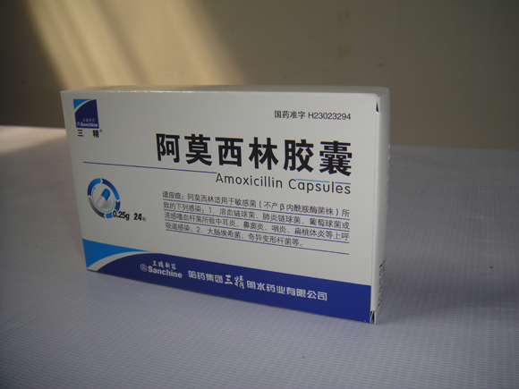 阿莫西(xī)林(lín)膠囊