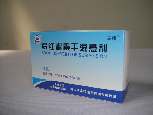 羅紅(hóng)黴素幹混懸劑