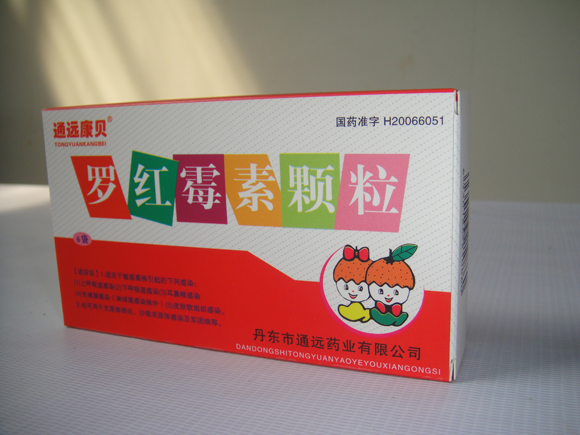羅紅(hóng)黴素顆粒