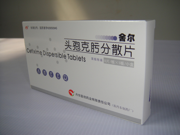 頭孢克肟分(fēn)散片