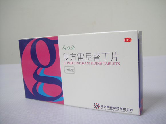 複方雷尼替丁片