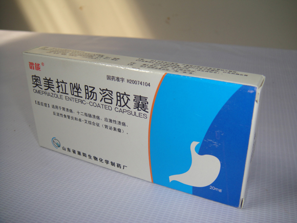 奧美(měi)拉唑腸溶膠囊