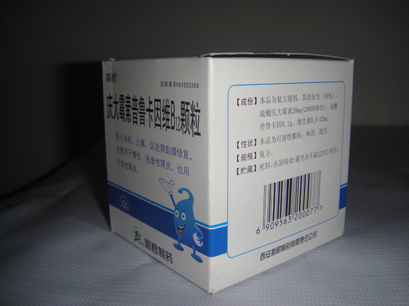 複方慶大(dà)黴素普魯卡因維B12顆粒