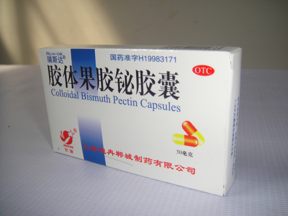 膠體(tǐ)果膠铋膠囊