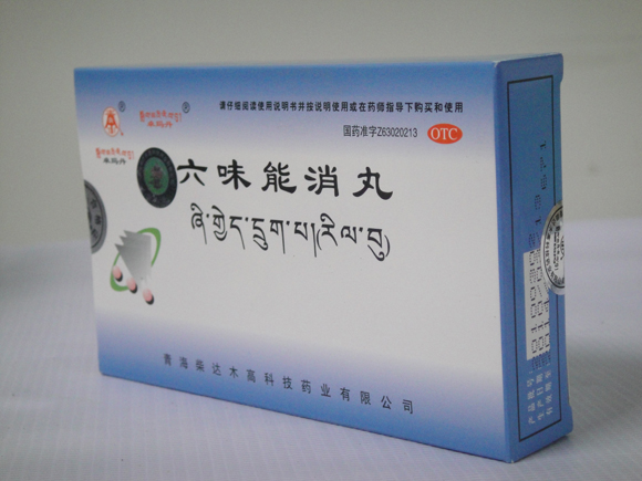 六味能(néng)消丸