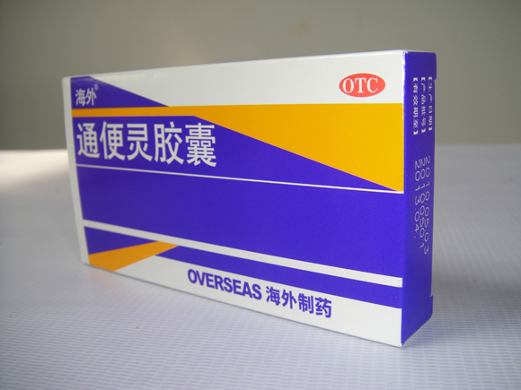 通(tōng)便靈膠囊
