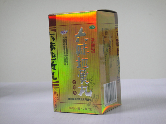 六味地(dì)黃(huáng)丸
