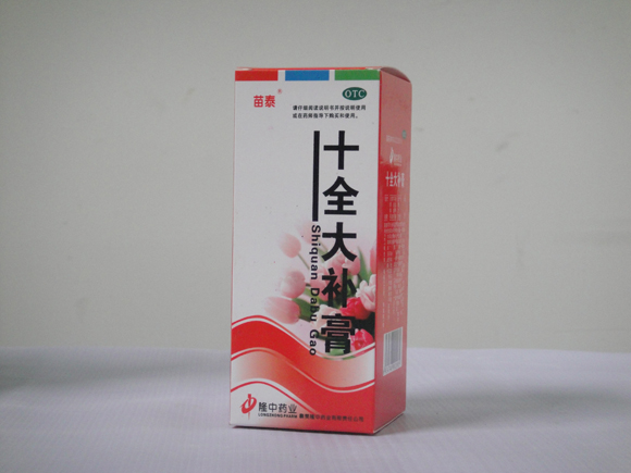 十全大(dà)補膏