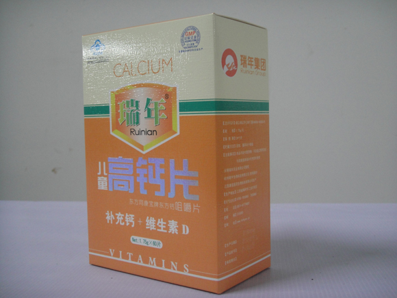 東(dōng)方同康寶牌東(dōng)方鈣咀嚼片（兒(ér)童型）