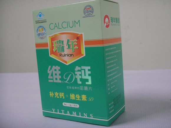 奶味維牌咀嚼片