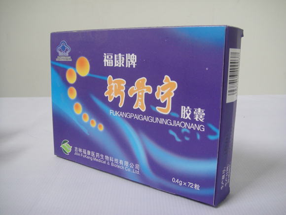 鈣骨甯膠囊