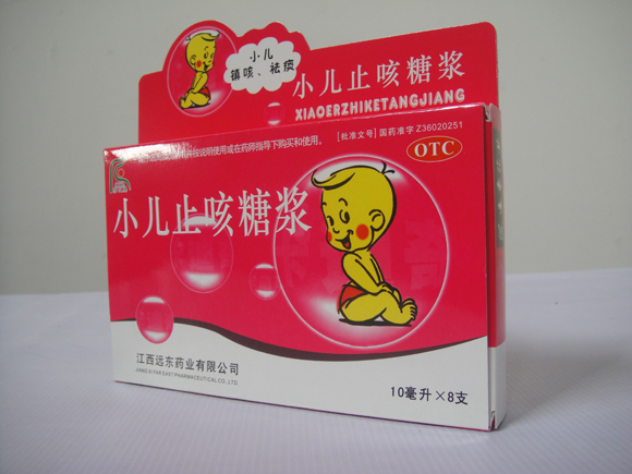 小(xiǎo)兒(ér)止咳糖漿