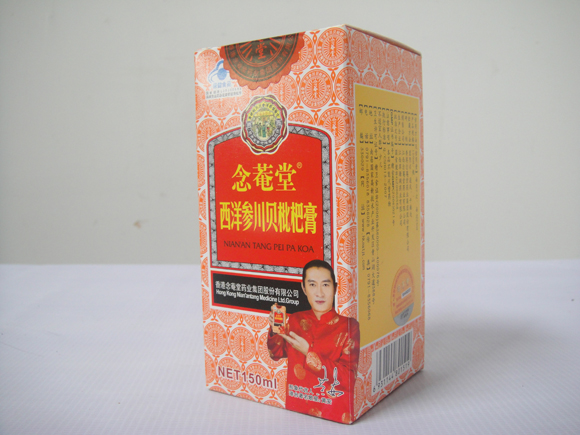念庵堂西(xī)洋參川貝枇杷膏