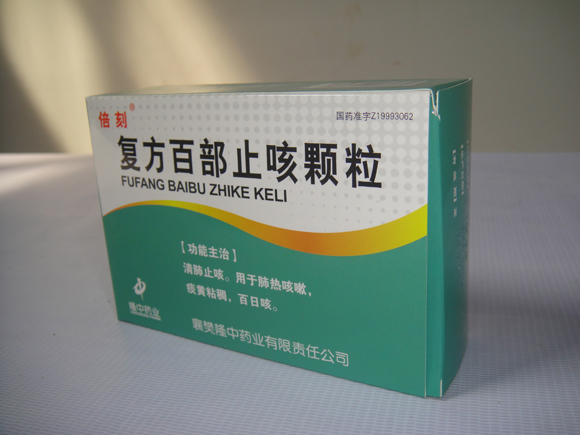 複方百部止咳顆粒