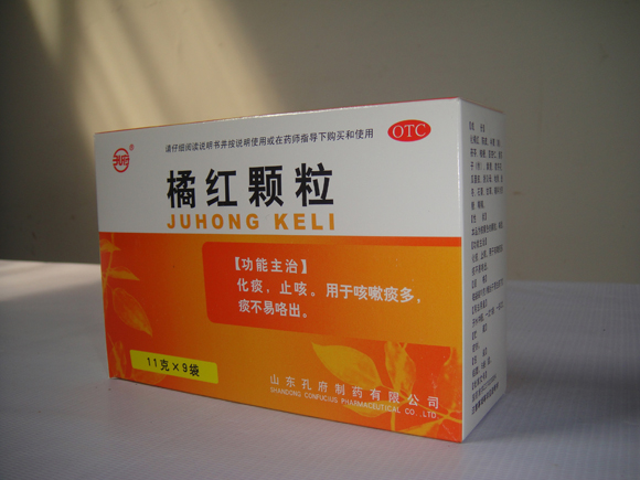 橘紅(hóng)顆粒