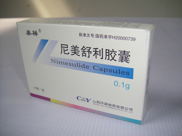 尼美(měi)舒利膠囊