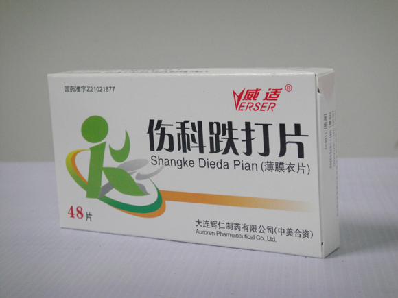 傷科(kē)跌打片