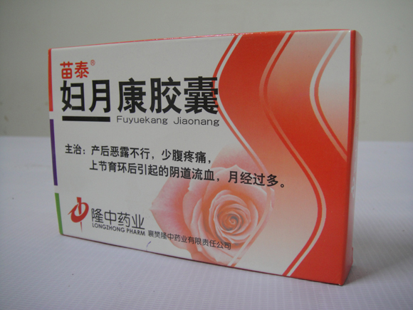 婦科(kē)白(bái)帶膏