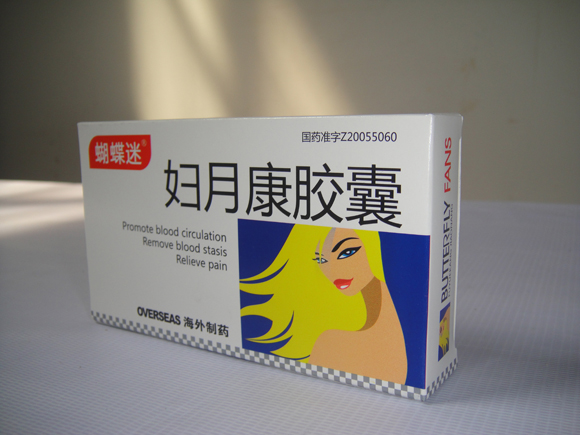 婦月(yuè)康膠囊