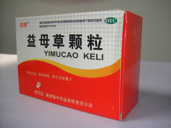 益母草(cǎo)顆粒