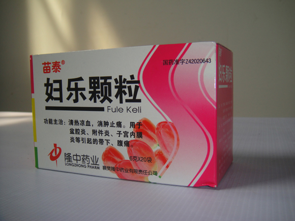 婦樂(yuè)顆粒