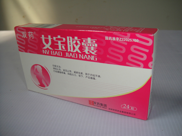 女(nǚ)寶膠囊