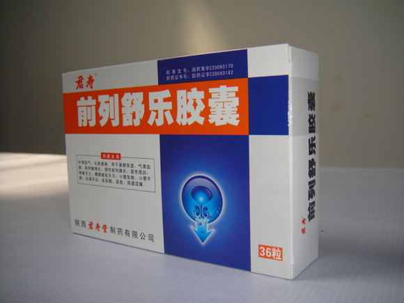 前列舒樂(yuè)膠囊